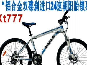 圖 廣州電動車三輪車廠家現場零售了,快遞 廣州自行車 電動車